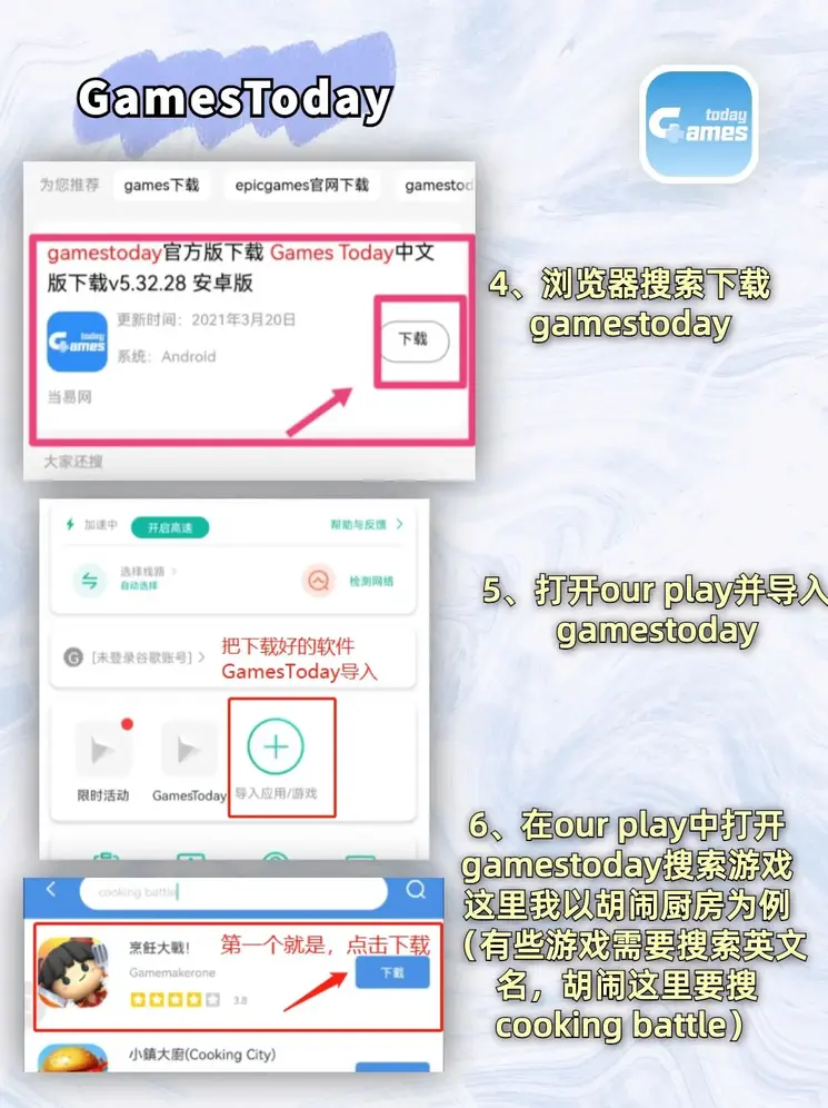 吉祥访娱乐平台截图2